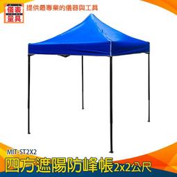 【儀表量具】雨量器 教師教具 雨量杯 專用量杯 MIT-RG16022 小學自然科學 親子互動 測雨量計 歷史價格詳細信息