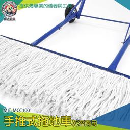 【儀表量具】粉塵掃地機 MIT-S4 手推式雞舍掃地機 園藝道路 省時省力 道路清掃車 柏油路 20L容量 折疊設計 歷史價格詳細信息