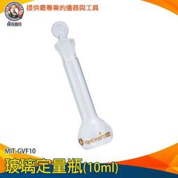 【儀表量具】玻璃燒杯 排水法 大口瓶 吸引瓶 雙孔橡膠塞 MIT-GWB500 化學實驗器材 玻璃瓶 玻璃導管 歷史價格詳細信息