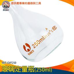 【儀表量具】定量瓶 玻璃萬用罐 實驗器材 中藥罐 茶葉罐 分裝瓶 玻璃瓶 MIT-GWB4070 秤量皿 昆蟲標本瓶 歷史價格詳細信息