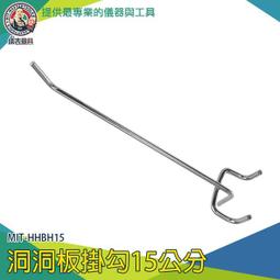 五金掛鉤 S型掛鉤 塑膠鍊條 130-PCSW 塑膠掛勾 鍊條連接 連結鏈 塑膠鏈 萬用接頭 S型掛勾 卡扣掛鉤 歷史價格詳細信息