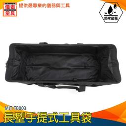 【儀表量具】木工監修 工具包 工作腰包 MIT-OBBED 工作腰包 工具小腰包 收納包 裝修工具 多功能腰包 歷史價格詳細信息