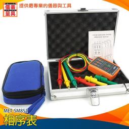 【儀表量具】測量迅速精準 0-90% 測甜度 手持式糖分計 MET-PSM90 飲料生產 自動補溫 糖度測試工具 測糖儀 歷史價格詳細信息