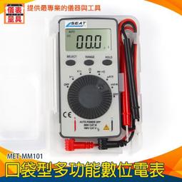 【儀表量具】萬用電流錶 最大顯示5999 智能電工表 NCV電筆 MET-SJ-01 交直流電壓 有背光 智能萬用電表 歷史價格詳細信息