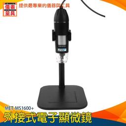 MET USB LED LIGHT 安全帽警示後燈 歷史價格詳細信息