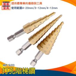 【儀表量具】鑽孔打孔木工師傅必備 鑽孔打孔 多種孔徑 木工平面鑽孔定位器 MIT-WDL6810膠合板 密度版 堅固耐用 歷史價格詳細信息