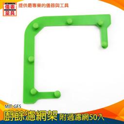 孔 瀝水架 廚房收納架 廚房置物架櫥櫃下掛架砧板架 不銹鋼鍋蓋架菜板架子收納用品 歷史價格詳細信息