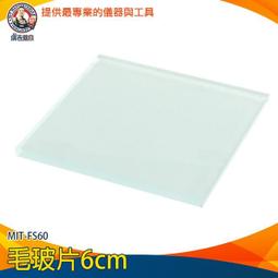 儀表量具 方形濾紙150mm 定性濾紙 定量快速濾紙 定量濾紙 棉質纖維10張/包 FP150 歷史價格詳細信息