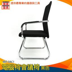 【儀表量具】牆上收納 洞板 洞洞板牆 桌面洞洞板 MIT-HHBBL 洞洞版 密集板 洞洞板收納 洞洞板置物架 歷史價格詳細信息