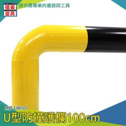 【儀表量具】擋車器 阻車器 停車拒馬 車輪擋板 橡塑輪胎定位器 停車擋板施工 停車擋車 MIT-SB56015080CB 歷史價格詳細信息