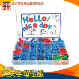 【儀表量具】磁鐵教具 幼教教具 認識磁學 實驗器材 科學實驗 孩童 小學 MIT-MEK 磁鐵實驗套裝 歷史價格詳細信息