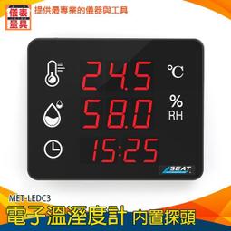 【儀表量具】測溫儀 引擎溫度 工業用 MET-TG380 廚房測溫 溫度計 家用烘焙非接觸測溫 紅外線測溫槍 歷史價格詳細信息