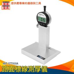 工地施工地面混泥土清渣機 手扶自走地面清灰機 樓層泥漿打毛工具 歷史價格詳細信息