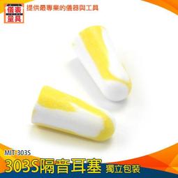 【儀表量具】噪音偵測 工廠監測 分貝測量 壁掛式 噪音偵測器 分貝測試 MET-SLMP 分貝表 歷史價格詳細信息