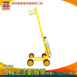 工地施工地面混泥土清渣機 手扶自走地面清灰機 樓層泥漿打毛工具 歷史價格詳細信息