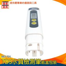 【儀表量具】測水溫 油溫 紅外線測溫器 非接觸式 -50~1100℃ MET-TG1100 煉鐵廠 手持式測溫儀 測溫儀 歷史價格詳細信息