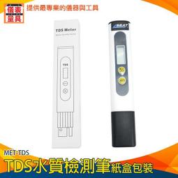 【儀表量具】測水溫 油溫 紅外線測溫器 非接觸式 -50~1100℃ MET-TG1100 煉鐵廠 手持式測溫儀 測溫儀 歷史價格詳細信息