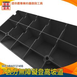 無障礙坡道板可折疊鋁合金移動輪椅斜坡殘疾人上臺階樓梯　輔助通道 歷史價格詳細信息
