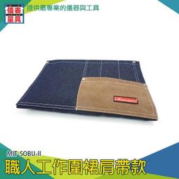 【儀表量具】束帶 綁線帶 電線束帶 MIT-CT150R 整理 集線 1.5cm 耳機線收納 雙面式魔鬼氈束線帶(紅色) 歷史價格詳細信息