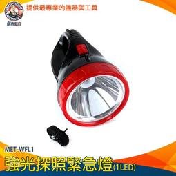 【儀表量具】超強照明燈 MET-WL100工地強光燈 高亮度 庭園照明 夜市擺攤 自帶金屬掛鉤 8~48小時 柔光燈罩 歷史價格詳細信息