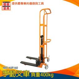 【儀表量具】液壓開孔器 油壓 MIT-HP16-51 手動打洞器 油壓打孔 鋼板打洞 鋼板鑽孔  不鏽鋼打孔 歷史價格詳細信息