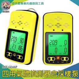 【儀表量具】硫化氫氣體偵測器 硫化氫警報器 氣體偵測器 硫化氫濃度報警器 硫化氫檢測儀 便攜式氣體檢測儀 HSM8822 歷史價格詳細信息