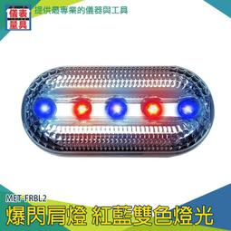 信號警示燈 夜間照明燈 報警燈 紅綠雙層警示燈 信號燈 工作燈 B-RGL12V 歷史價格詳細信息