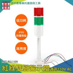 【儀表量具】警報紅燈 氧氣報警器 氧氣濃度 氧氣溶度檢測 OD8821 便於攜帶工作場所 化工業 氧氣測試儀 空氣檢測儀 歷史價格詳細信息