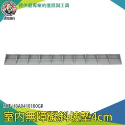 【儀表量具】門檻斜坡 無障礙斜坡 汽車墊 斜坡板 樓梯地墊 MIT-HBA0208100GR 三角墊 無障礙坡 歷史價格詳細信息