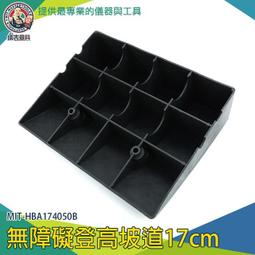 【儀表量具】汽車爬坡墊 黑色 無障礙坡道 卸貨坡道 斜坡板 寵物爬梯 MIT-HBA14.53849B 狗狗斜坡 歷史價格詳細信息