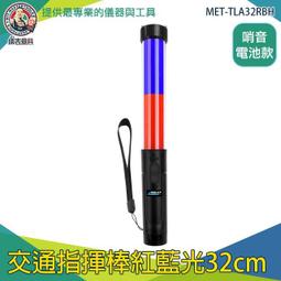 指揮棒 不鏽鋼伸縮桿 伸縮旗桿 指揮桿 導護旗杆 活動指揮棒 樂隊 表演 指揮 台灣製 現貨  麻吉廣告 歷史價格詳細信息