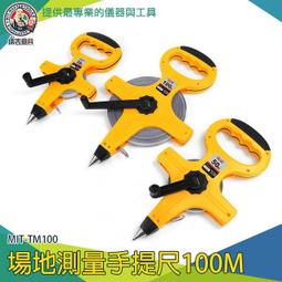 【儀表量具】紅龍柱告示牌 圍欄線 可收納欄柱 MIT-CSR2 伸縮帶圍欄 銀行警戒 隔離帶 圍欄 排隊 分隔 排隊柱 歷史價格詳細信息