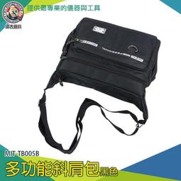 【儀表量具】包包維修配件 開口鉗鏈條 撐開夾緊鉗 金屬飾品鏈子 合金鋼鉗口 輕巧便攜 MIT-RT125F 歷史價格詳細信息