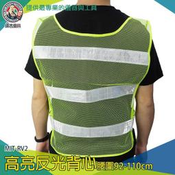 【儀表量具】反光背心 MET-LEDV 騎行反光安全服 LED燈設計 交通指揮  強烈反光效果 可視度高 歷史價格詳細信息