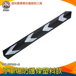 【儀表量具】柱壁保護 橡膠護角條 避免撞擊 警示車輛 耐衝擊 僅宅配 PPP800+2 安全設備 停車場防護條 歷史價格詳細信息
