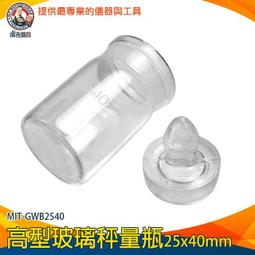 【儀表量具】隨量隨測 數字式游標尺 工業卡尺 液晶大螢幕 直尺 DVC-S300 準度高 木工尺 全不鏽鋼遊標卡尺 歷史價格詳細信息