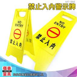 《儀表量具》安全標識牌 車間施工生產警告 防潑水警示貼 工地警示標語 當心警告標誌牌 SSFAJ01~SSFAZ65 歷史價格詳細信息