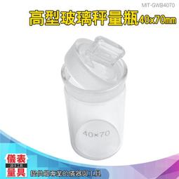 【儀表量具】線材收納 藏線壓條 集線盒 壓線板 延長線固定 整線器 MIT-CDB20 電線收納盒 室外PVC軟膠線槽 歷史價格詳細信息