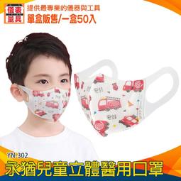 【儀表量具】幼教教具 MIT-MEK 認識磁學 學生教學磁鐵套裝 S極 N極 產生浮力 益智DIY 科學實驗 歷史價格詳細信息