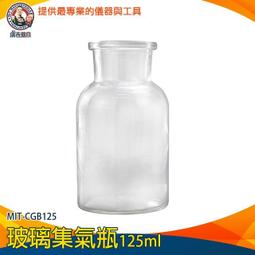 【瓶瓶罐罐】玻璃秤量瓶 60ml 2入 中藥罐 儲物罐 茶葉罐 樣品瓶子 玻璃瓶 點心罐 B-GWB4070 歷史價格詳細信息
