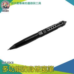 《儀表量具》多功能套筒 萬能套管 水喉套筒 浴套筒扳手多功能套筒板手 家用水管扳手 角閥扳手MPW46 歷史價格詳細信息