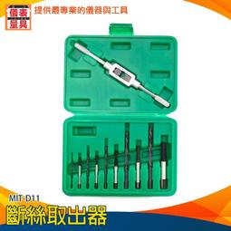 【儀表量具】螺絲 檔車器專用 8公分長  MIT-SUSS8 鍍鋅膨脹螺絲 0.1kg 單支加購 歷史價格詳細信息