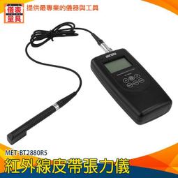 《儀表量具》光滑度儀 輪胎粗糙檢測 可測金屬光滑 油漆檢測 精準測量 公英轉換 MET-SPG6223+ 精度0.001um 歷史價格詳細信息