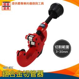 【儀表量具】切割角度版 車刀模型製作 鑽頭頂角規 對刀板 MIT-AG11 牙刀線 車刀後斜角 沖床線切割加工 切角器 歷史價格詳細信息