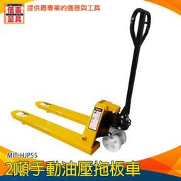 【手動油壓拖板車(2.0噸)-PU單輪 / BF-20】手動叉車 搬運 液壓車油壓車 裝卸車托盤車 歷史價格詳細信息