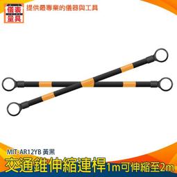 交通錐加重橡膠2入/組 歷史價格詳細信息