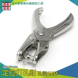 圓孔沖加硬皮帶打孔器手工皮革DIY圓孔開孔器圓形刀模 切圓沖子 歷史價格詳細信息