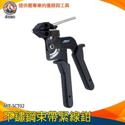 不鏽鋼扎帶 扎帶 304不銹鋼扎帶批發自鎖式金屬束線捆綁電纜耐高溫扎帶 歷史價格詳細信息