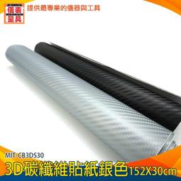 【儀表量具】透氣背心 反光條 反光背心 高彈織帶 安全背心 清潔背心 MIT-RV1 反光衣 警示背心 汽車必備 歷史價格詳細信息