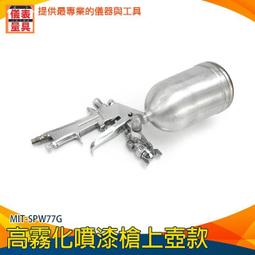 設備 油漆塗料高速分散機 小型油墨攪拌多用機變頻實驗分散機 歷史價格詳細信息